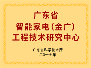 工(gōng)程技(jì)術(shù)